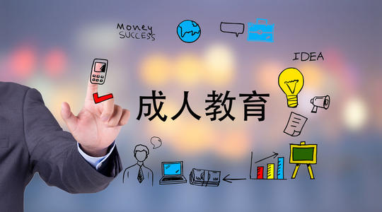 云南省成人高考報(bào)名多少錢