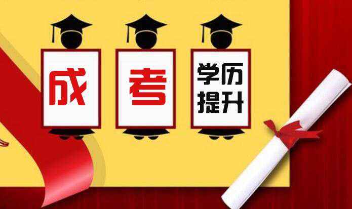 云南省成人高考成績查詢密碼是什么？不知密碼怎么查詢？