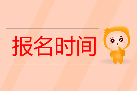 預測！2020年曲靖成人高考報名時間，早知道！