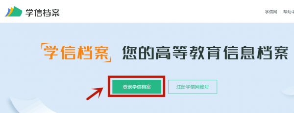 云南成人高考2020級新生學(xué)籍可以查詢了!