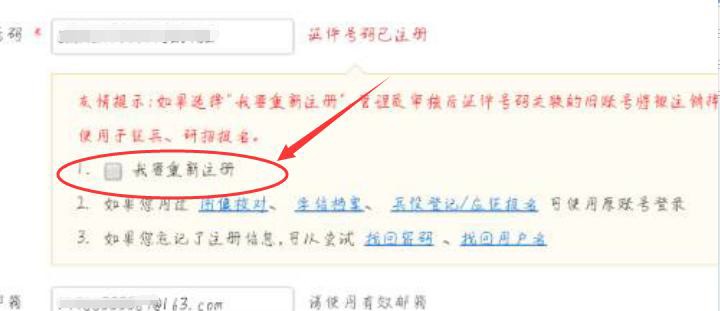 云南經貿外事職業學院成考新生學信網學籍查詢方法