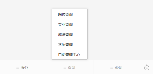 云南成人高考網(wǎng)微信公眾號(hào)：云南成人教育學(xué)習(xí)中心