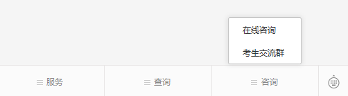 云南成人高考網(wǎng)微信公眾號(hào)：云南成人教育學(xué)習(xí)中心