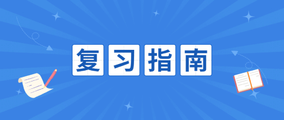 2021年云南成考新大綱考點重點：高升本物理、化學