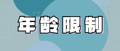 楚雄成人高考報名