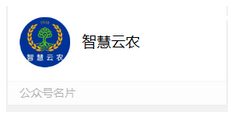 云南農業大學成考