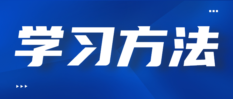 云南成考專(zhuān)升本生態(tài)學(xué)基礎(chǔ)答題技巧