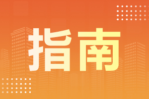 云南成人高考<span class=